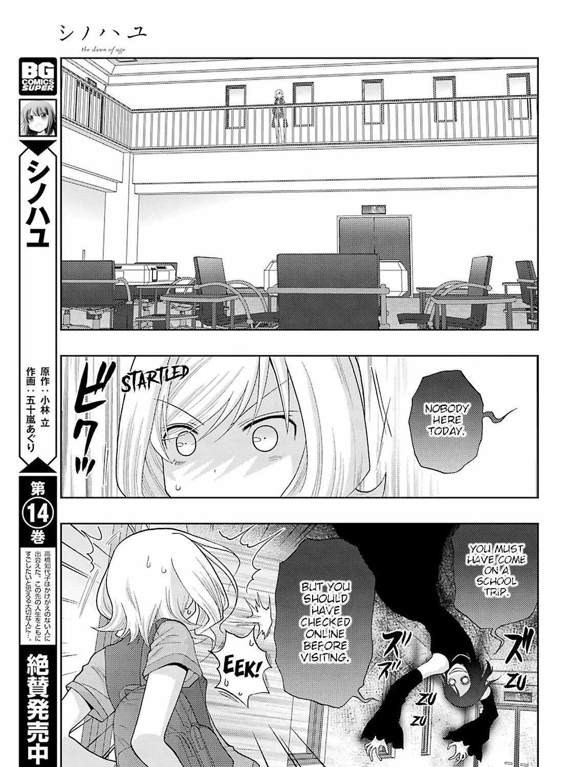 Side Story of - Saki - Shinohayu the Dawn of Age Chapter 92 page 6 - 