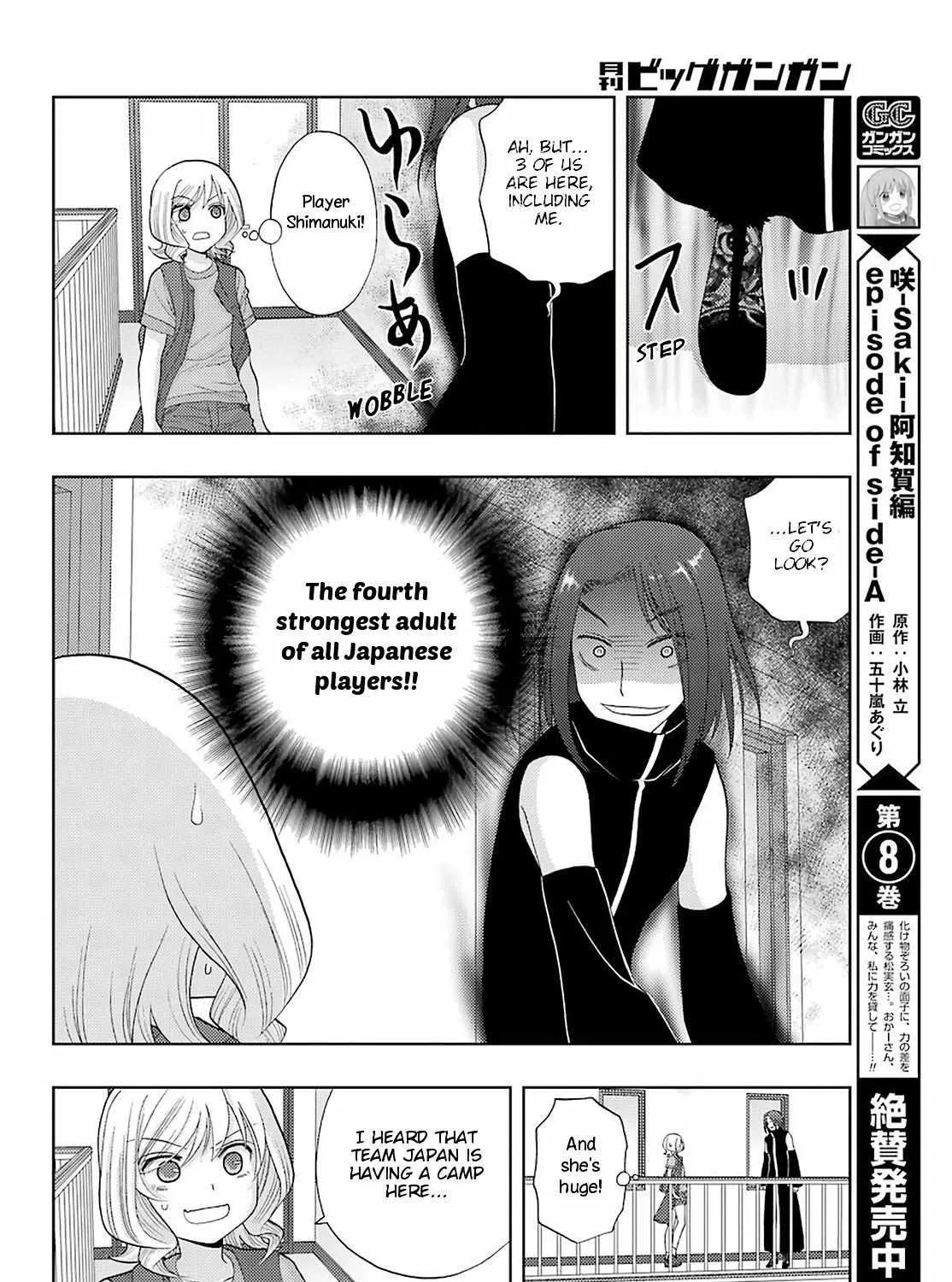Side Story of - Saki - Shinohayu the Dawn of Age Chapter 92 page 8 - 