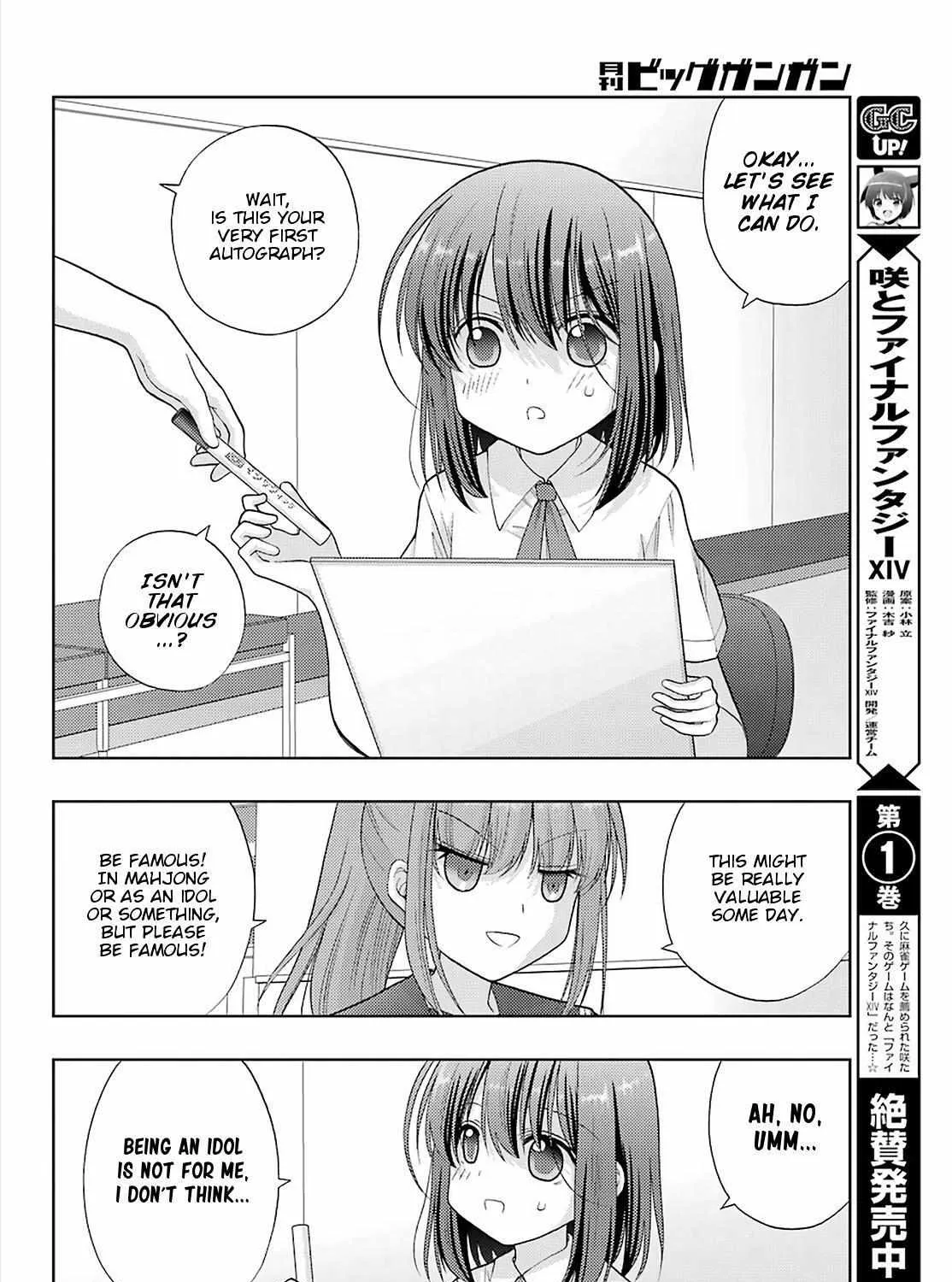 Side Story of - Saki - Shinohayu the Dawn of Age Chapter 93 page 13 - 