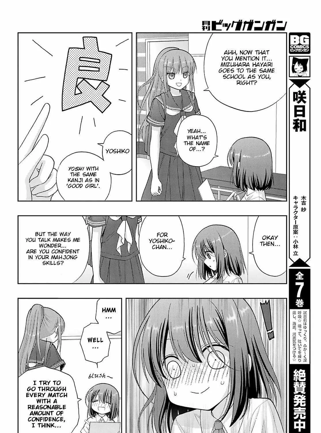 Side Story of - Saki - Shinohayu the Dawn of Age Chapter 93 page 17 - 
