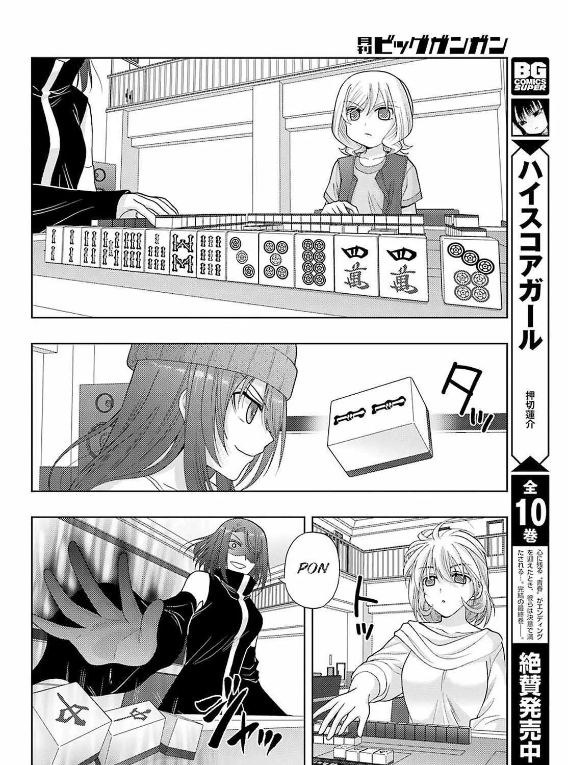 Side Story of - Saki - Shinohayu the Dawn of Age Chapter 93 page 25 - 