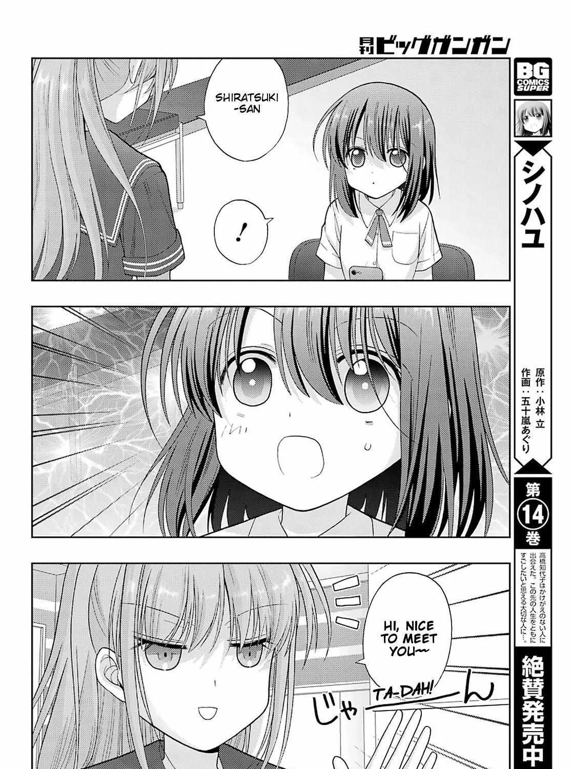 Side Story of - Saki - Shinohayu the Dawn of Age Chapter 93 page 5 - 