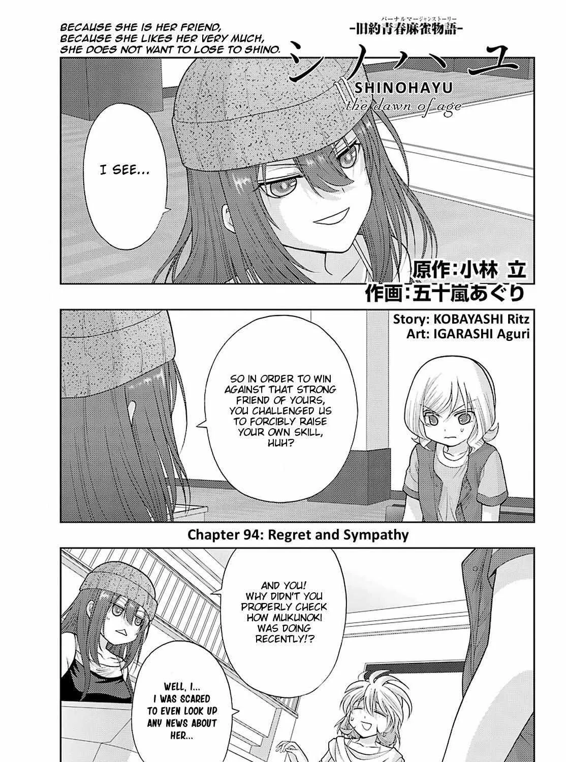 Side Story of - Saki - Shinohayu the Dawn of Age Chapter 94 page 2 - 