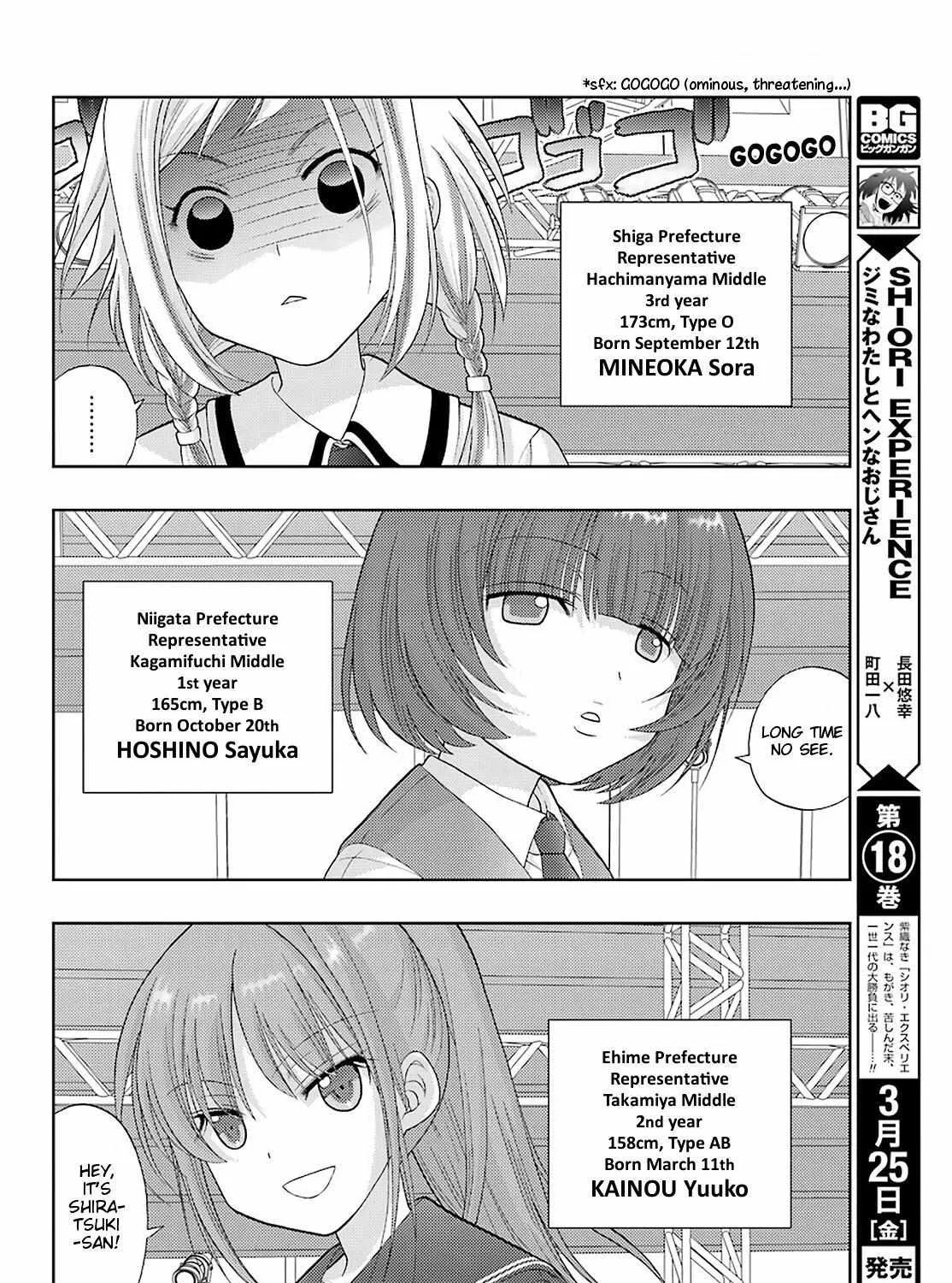 Side Story of - Saki - Shinohayu the Dawn of Age Chapter 94 page 20 - 