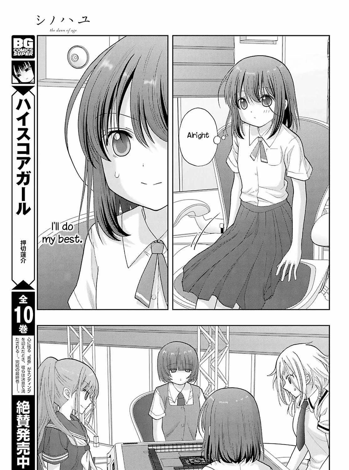Side Story of - Saki - Shinohayu the Dawn of Age Chapter 94 page 26 - 