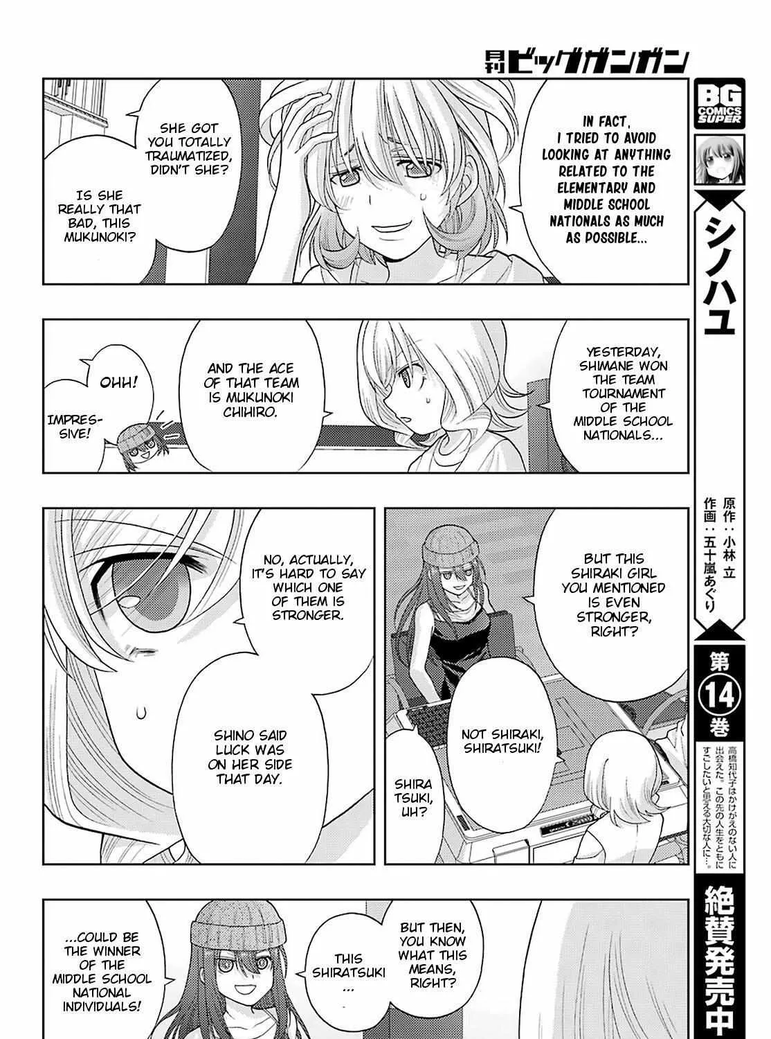 Side Story of - Saki - Shinohayu the Dawn of Age Chapter 94 page 4 - 