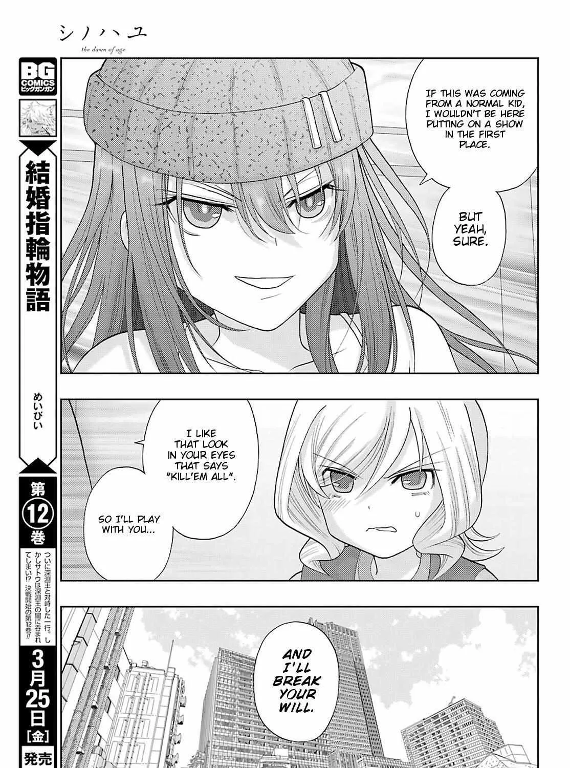 Side Story of - Saki - Shinohayu the Dawn of Age Chapter 94 page 31 - 