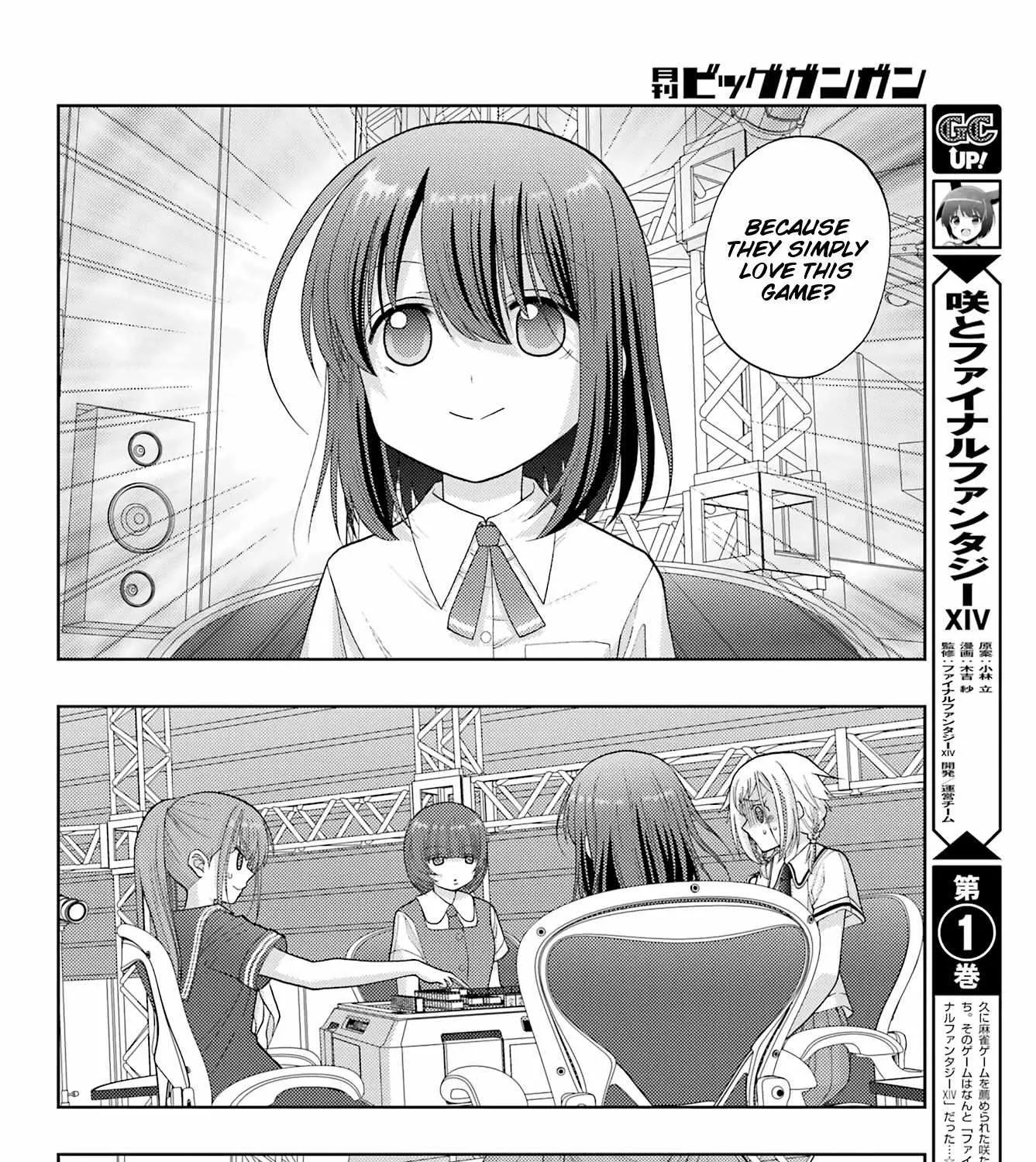 Side Story of - Saki - Shinohayu the Dawn of Age Chapter 95 page 17 - 