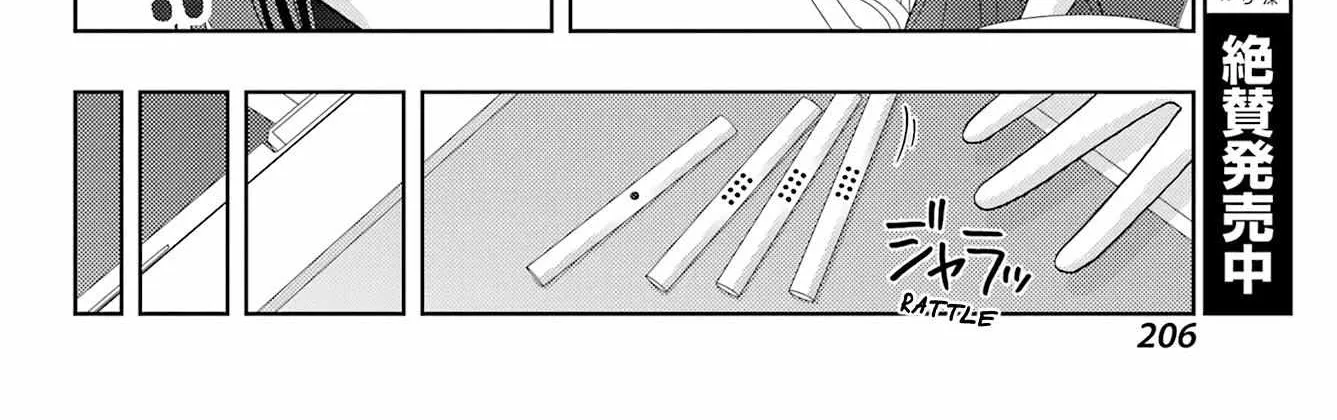 Side Story of - Saki - Shinohayu the Dawn of Age Chapter 95 page 22 - 
