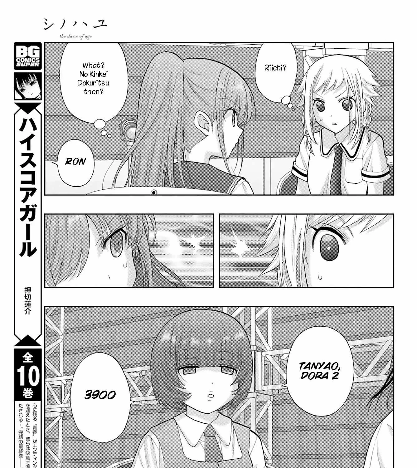 Side Story of - Saki - Shinohayu the Dawn of Age Chapter 95 page 35 - 