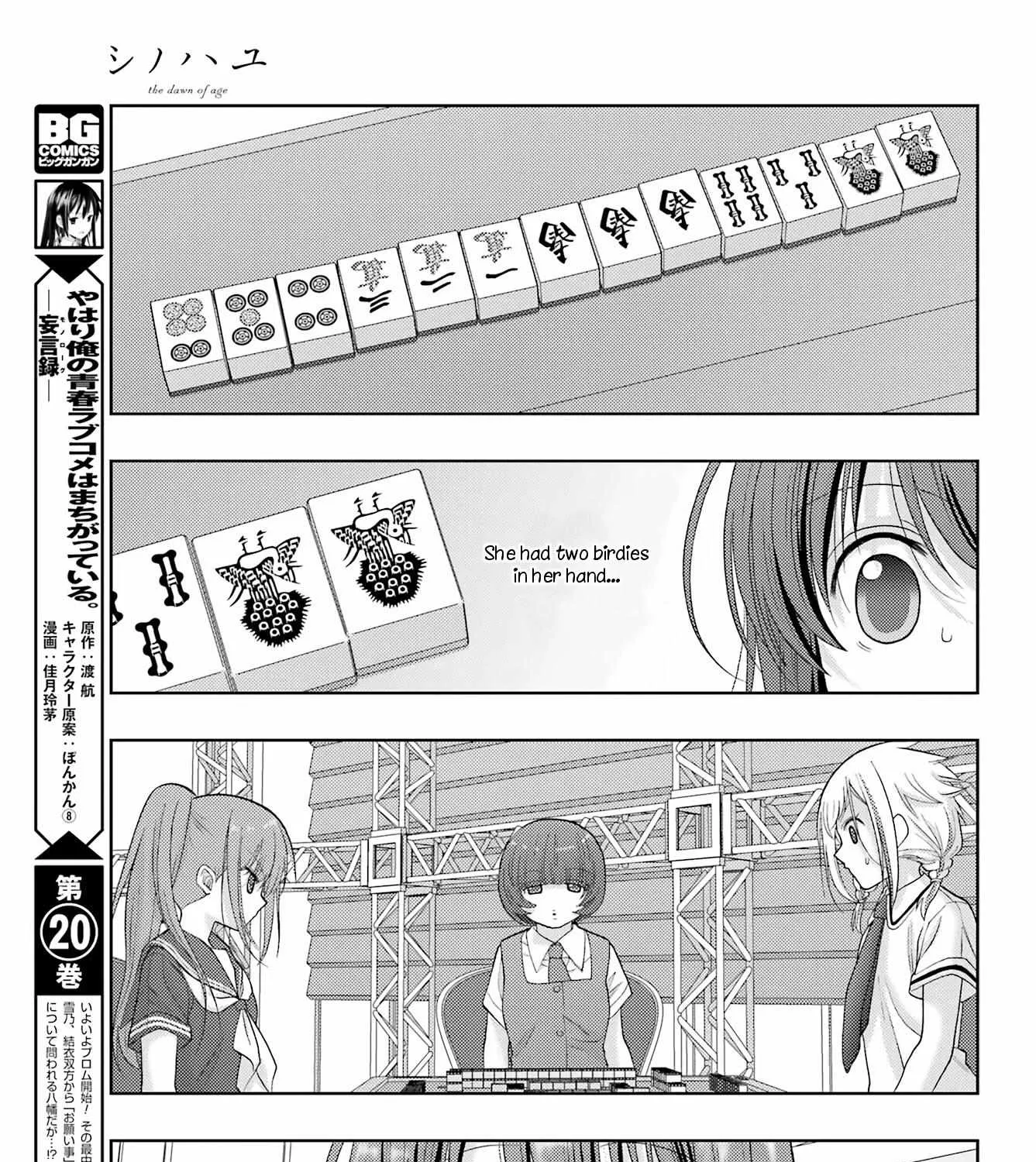 Side Story of - Saki - Shinohayu the Dawn of Age Chapter 95 page 43 - 