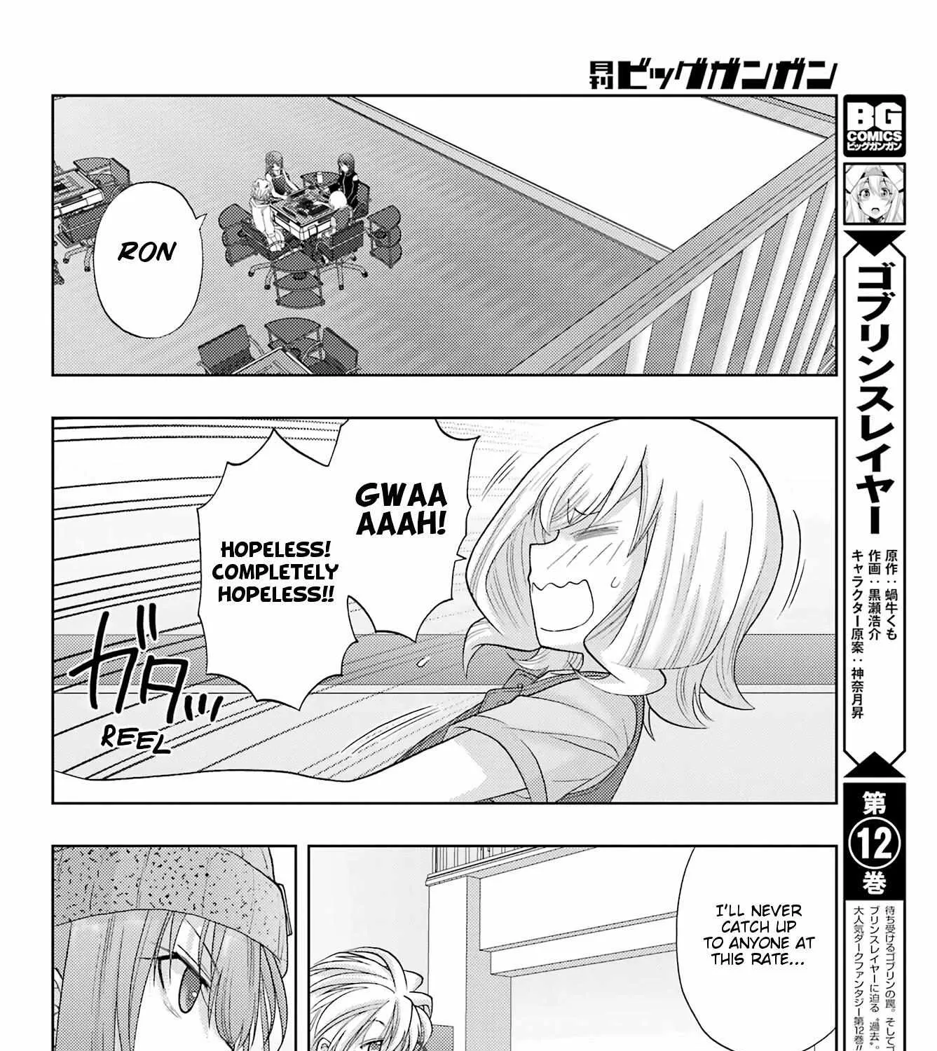 Side Story of - Saki - Shinohayu the Dawn of Age Chapter 95 page 45 - 