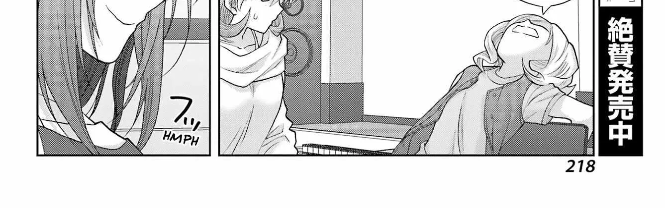 Side Story of - Saki - Shinohayu the Dawn of Age Chapter 95 page 46 - 