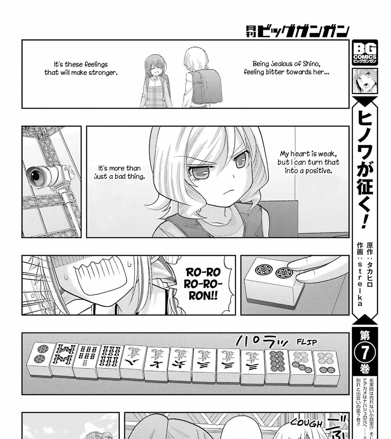 Side Story of - Saki - Shinohayu the Dawn of Age Chapter 95 page 49 - 