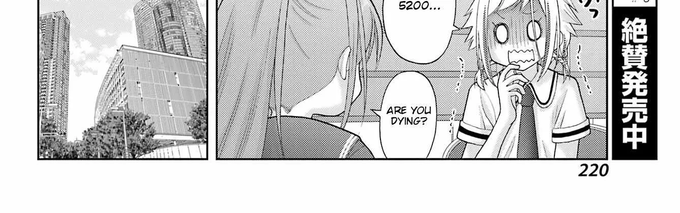Side Story of - Saki - Shinohayu the Dawn of Age Chapter 95 page 50 - 