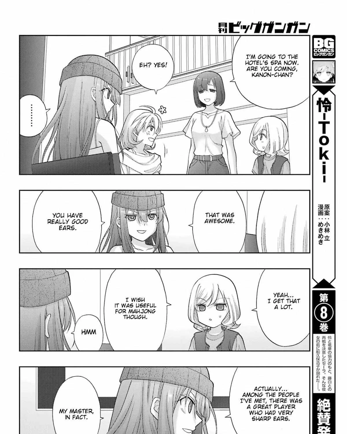 Side Story of - Saki - Shinohayu the Dawn of Age Chapter 96 page 12 - 