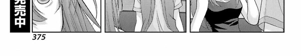 Side Story of - Saki - Shinohayu the Dawn of Age Chapter 96 page 7 - 