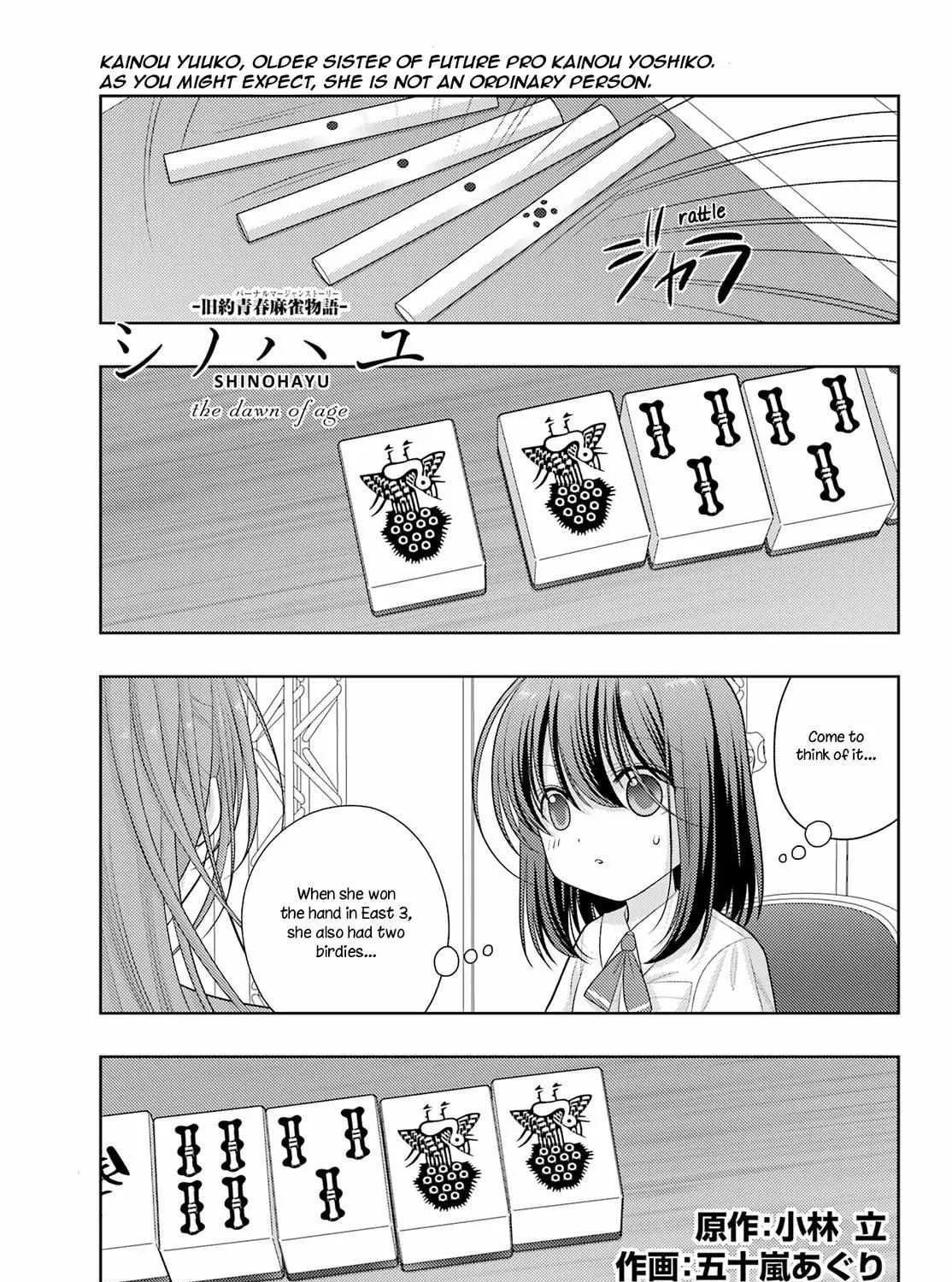 Side Story of - Saki - Shinohayu the Dawn of Age Chapter 97 page 2 - 