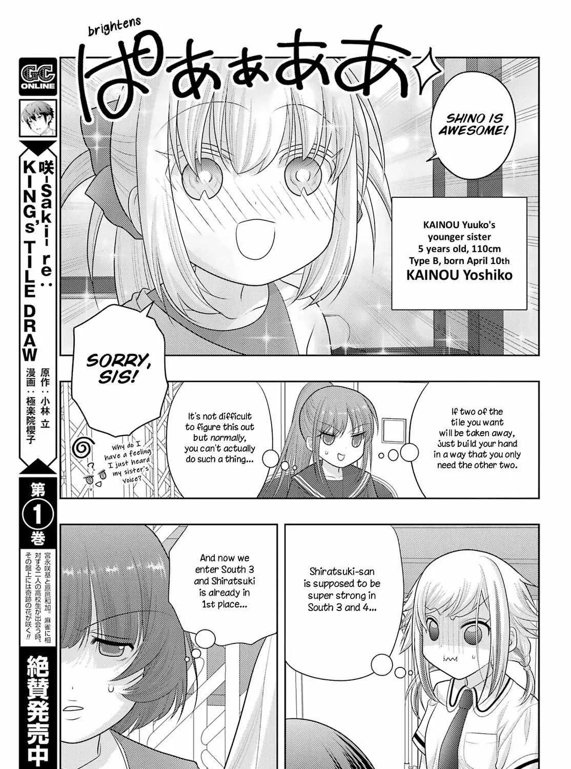 Side Story of - Saki - Shinohayu the Dawn of Age Chapter 97 page 15 - 