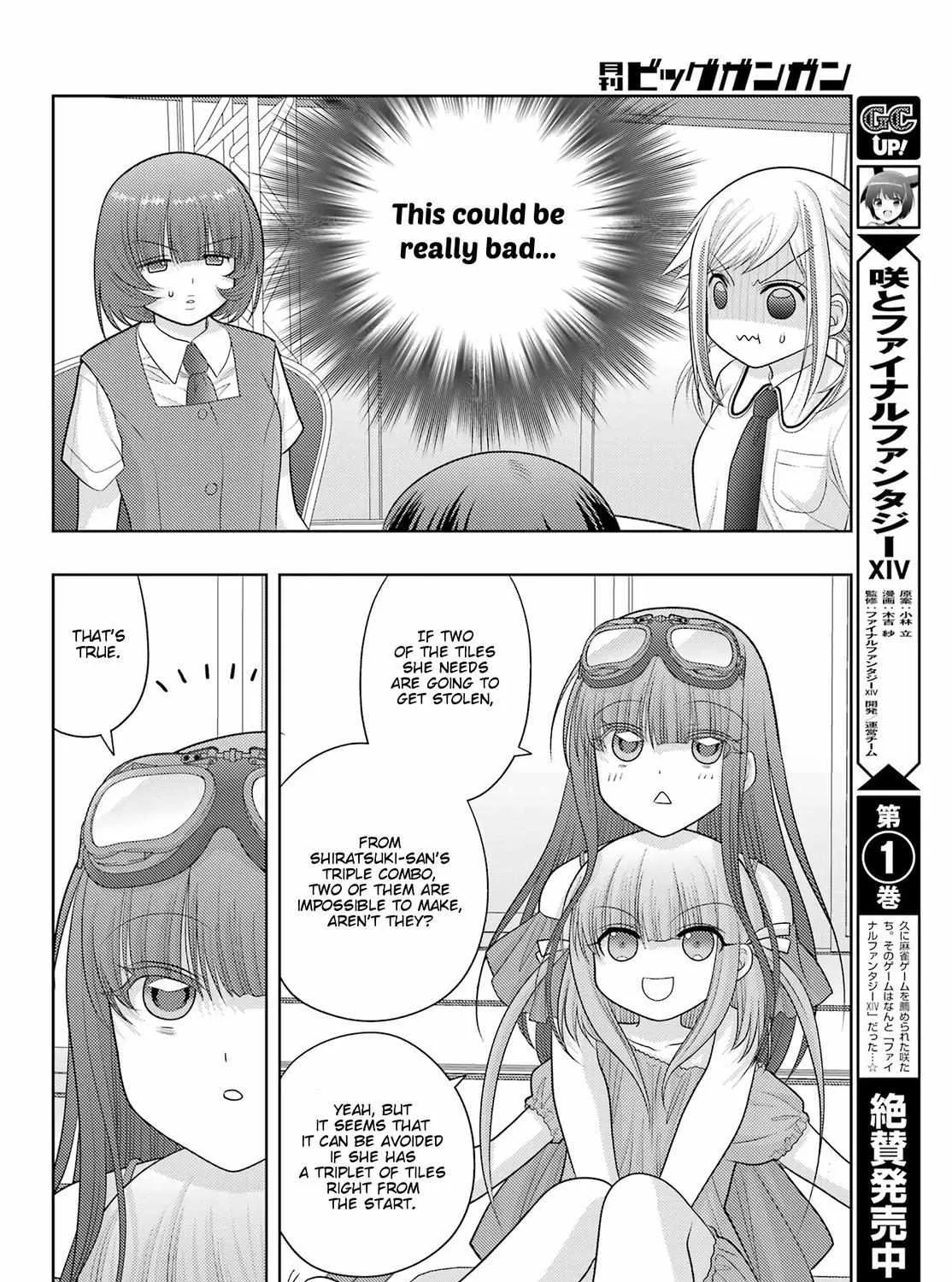 Side Story of - Saki - Shinohayu the Dawn of Age Chapter 97 page 17 - 