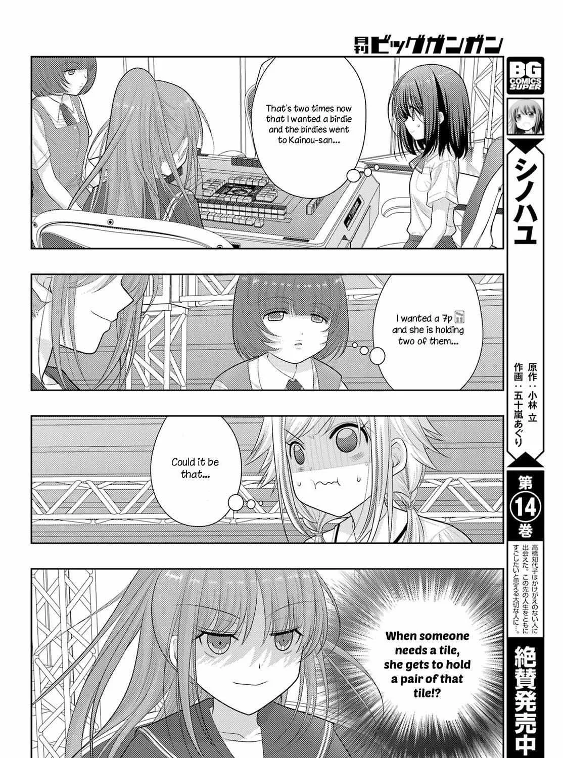 Side Story of - Saki - Shinohayu the Dawn of Age Chapter 97 page 4 - 