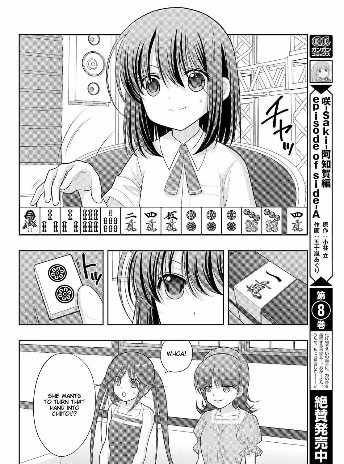 Side Story of - Saki - Shinohayu the Dawn of Age Chapter 97 page 8 - 