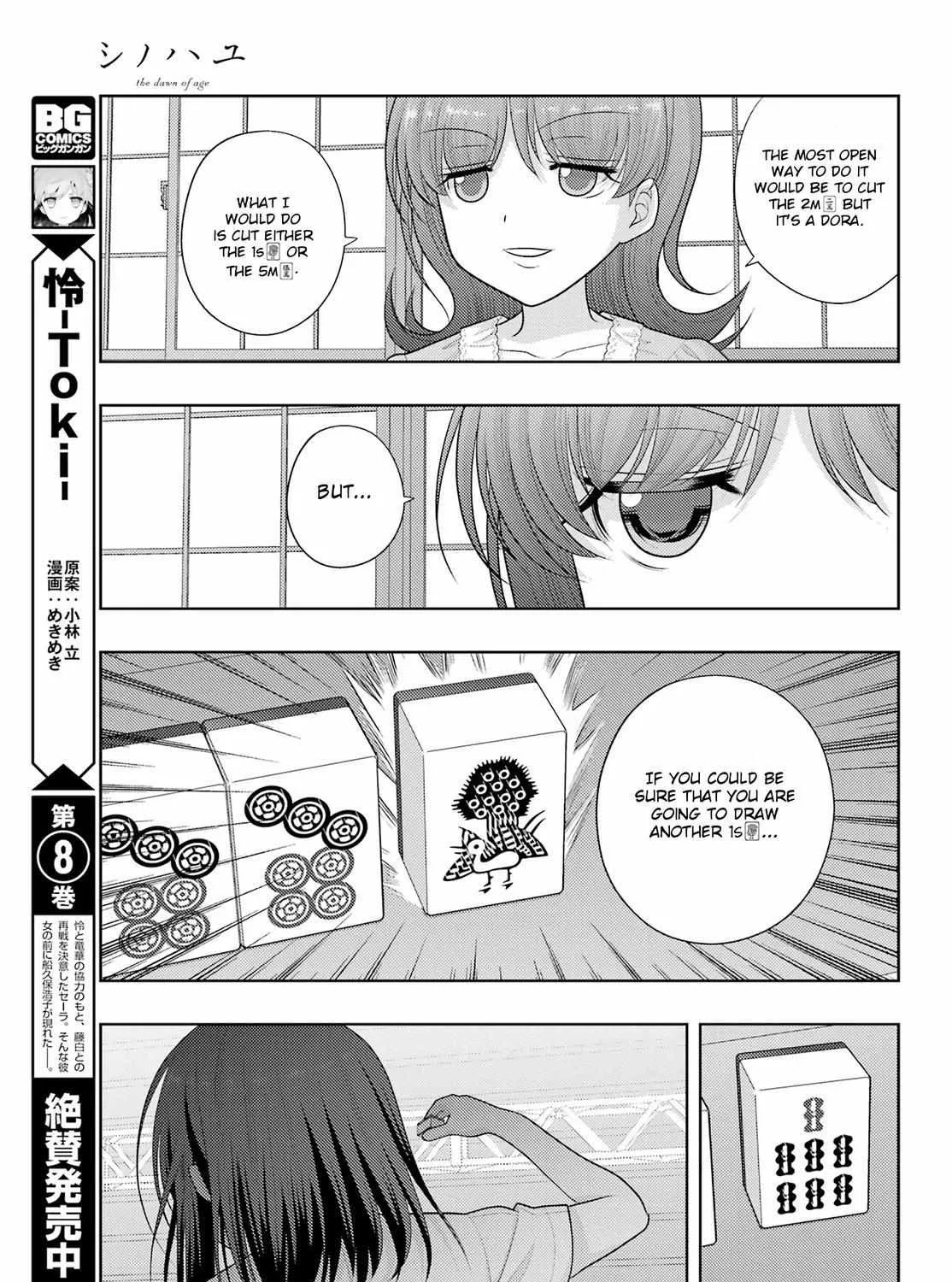 Side Story of - Saki - Shinohayu the Dawn of Age Chapter 97 page 10 - 
