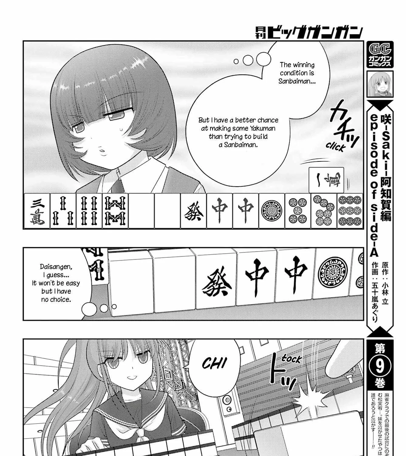 Side Story of - Saki - Shinohayu the Dawn of Age Chapter 98 page 15 - 