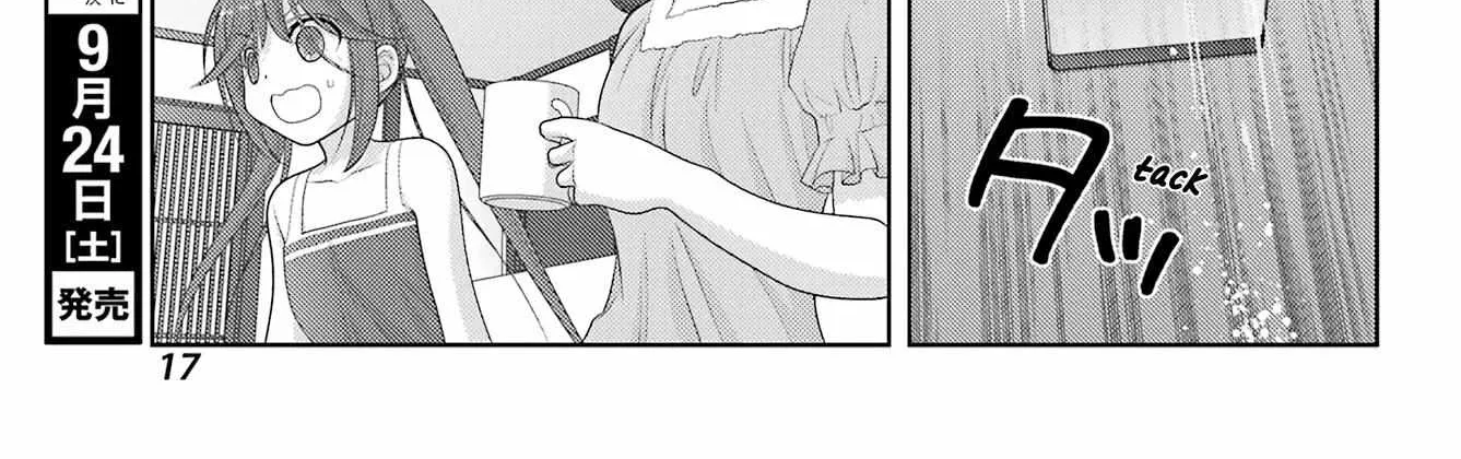 Side Story of - Saki - Shinohayu the Dawn of Age Chapter 98 page 18 - 