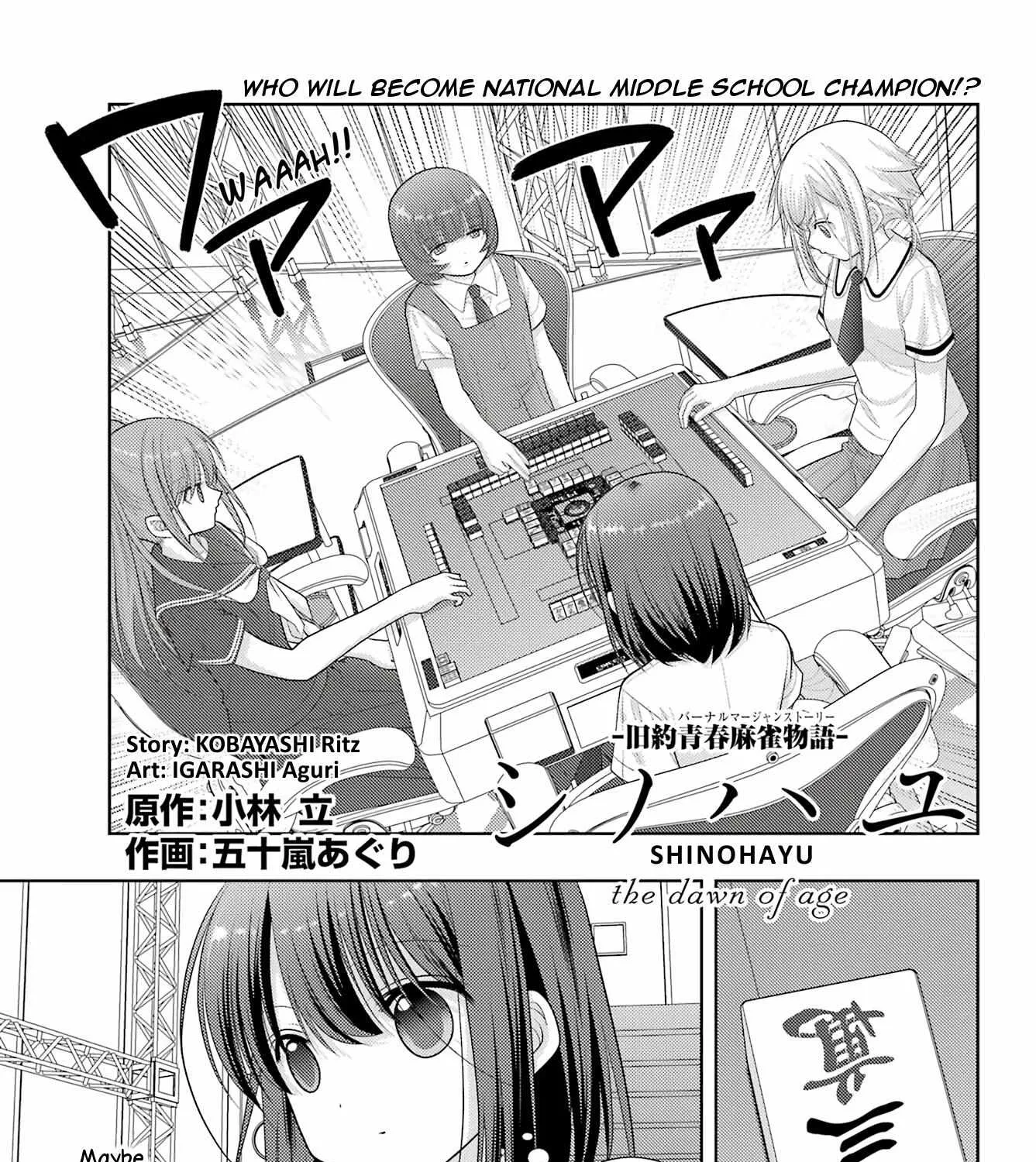 Side Story of - Saki - Shinohayu the Dawn of Age Chapter 99 page 1 - 