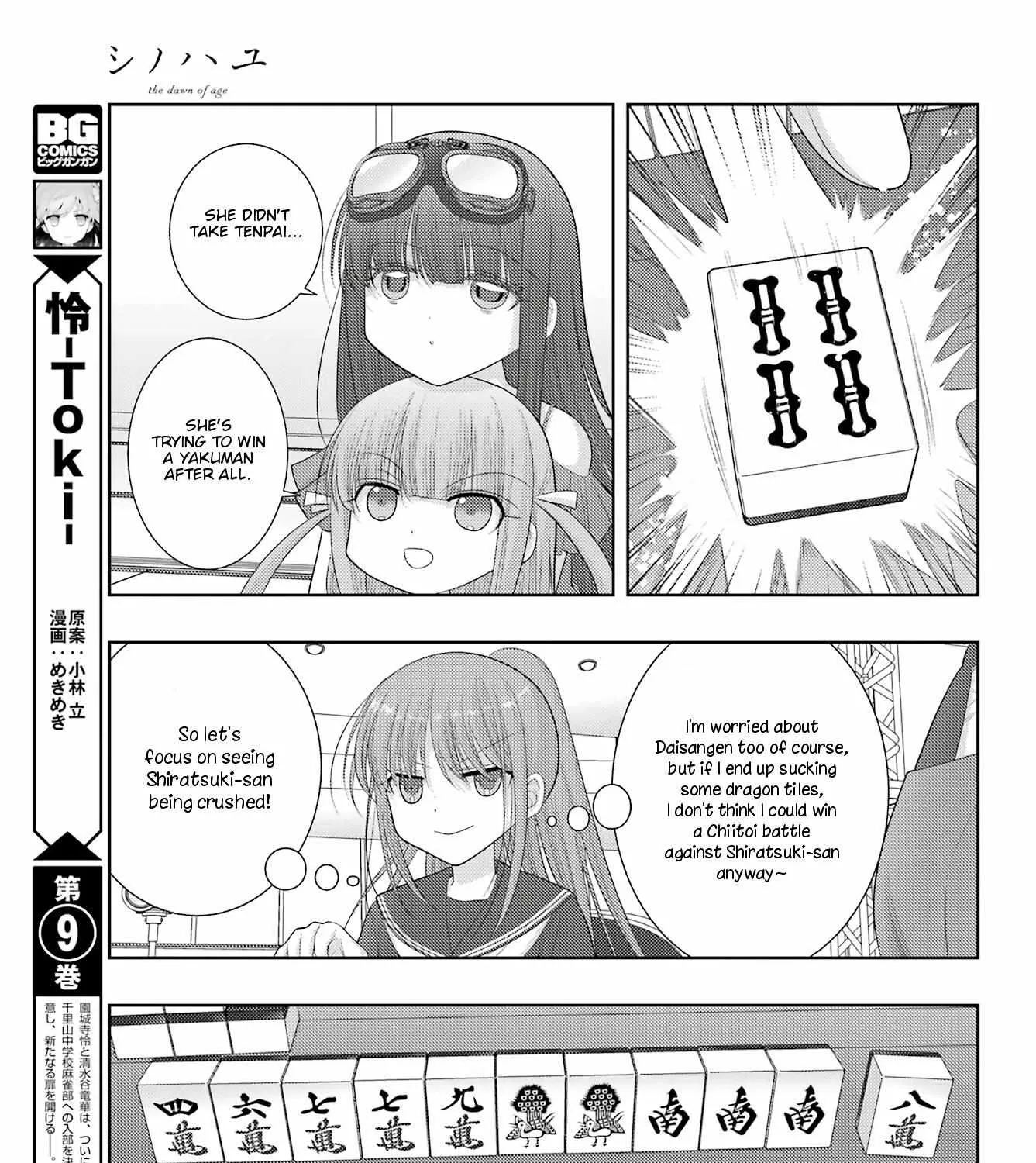 Side Story of - Saki - Shinohayu the Dawn of Age Chapter 99 page 13 - 