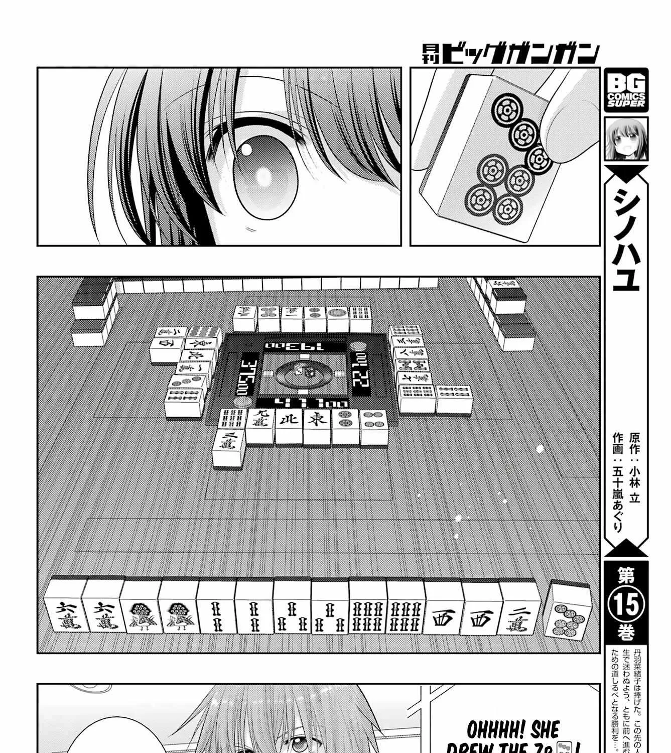 Side Story of - Saki - Shinohayu the Dawn of Age Chapter 99 page 3 - 