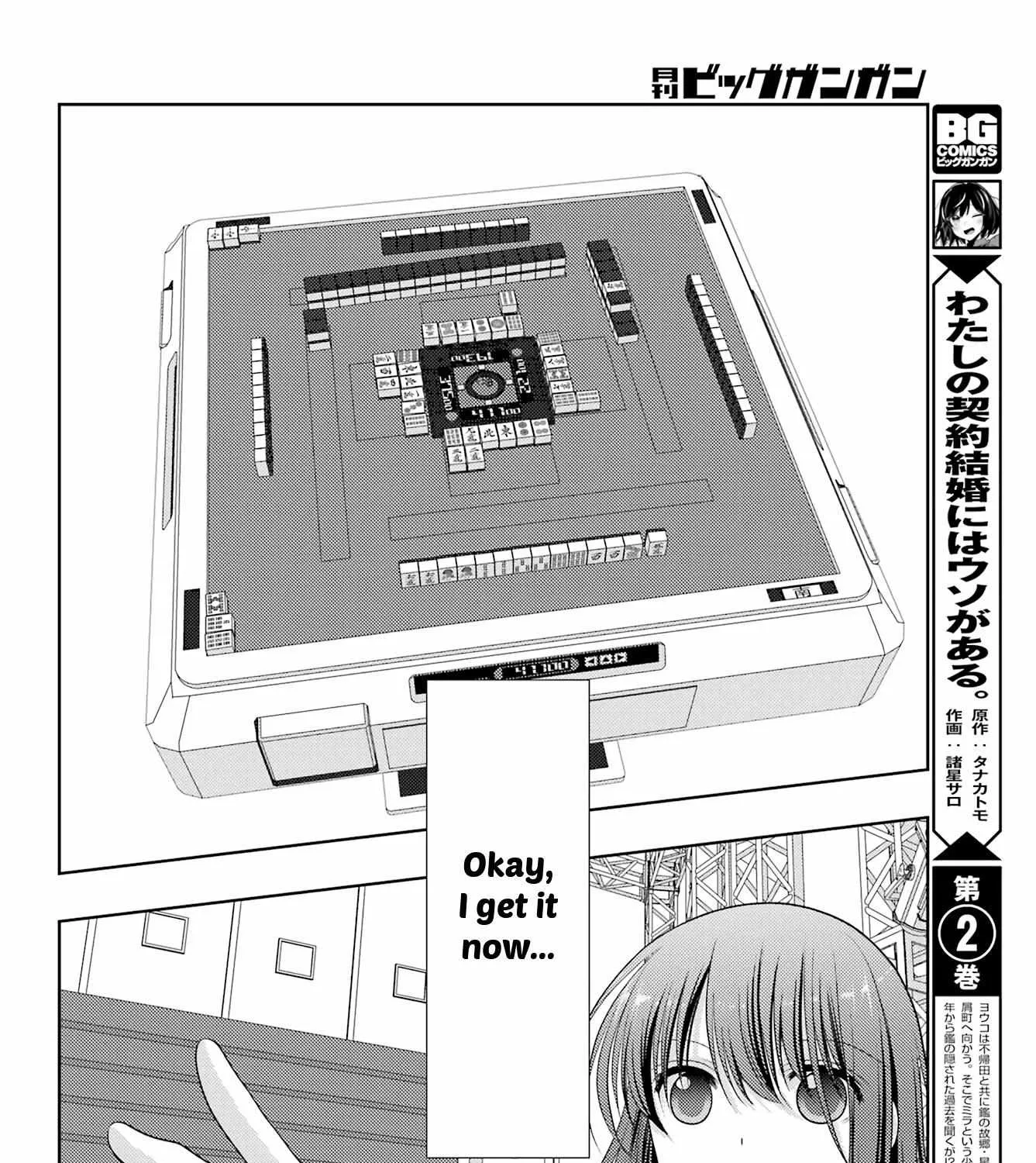 Side Story of - Saki - Shinohayu the Dawn of Age Chapter 99 page 22 - 