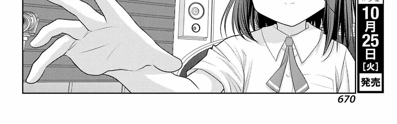 Side Story of - Saki - Shinohayu the Dawn of Age Chapter 99 page 23 - 