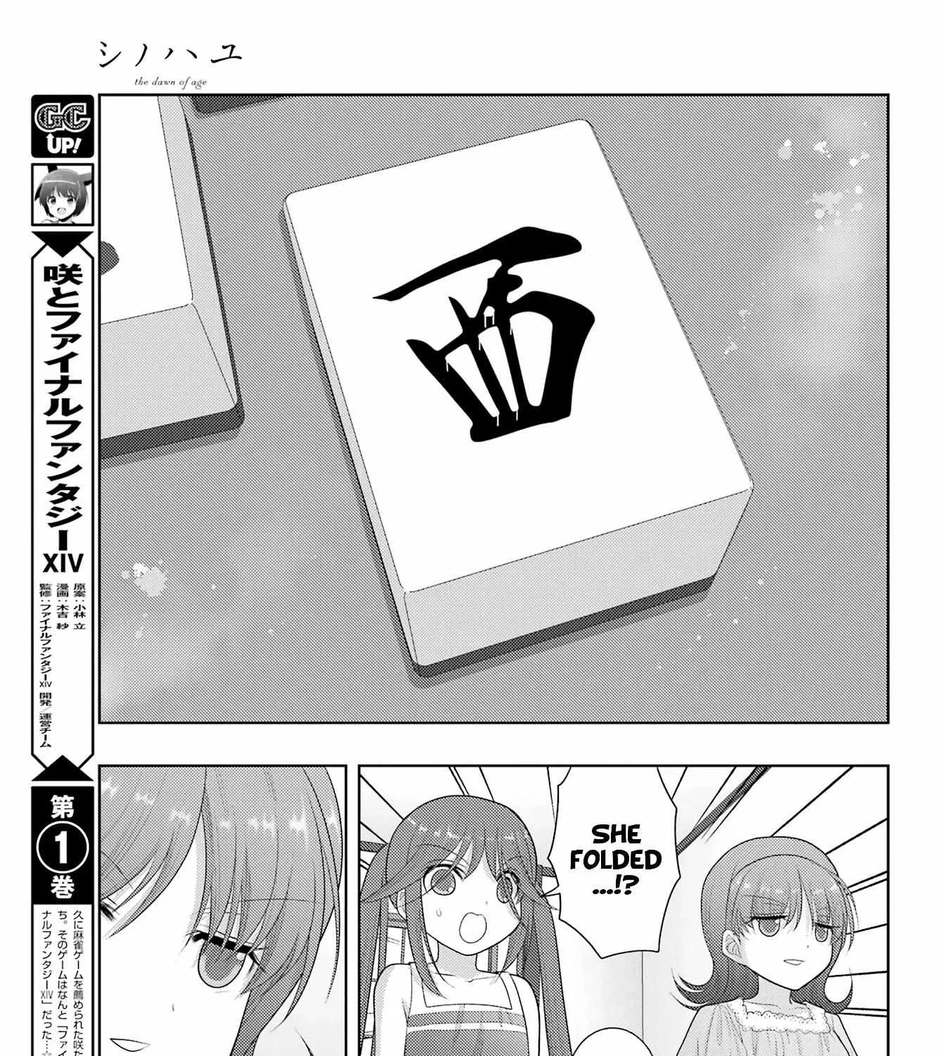 Side Story of - Saki - Shinohayu the Dawn of Age Chapter 99 page 24 - 