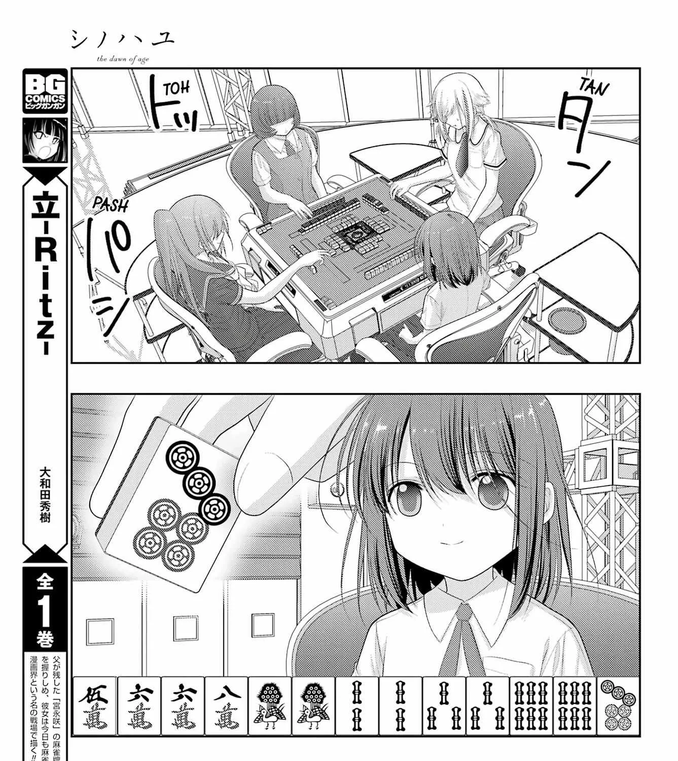 Side Story of - Saki - Shinohayu the Dawn of Age Chapter 99 page 28 - 