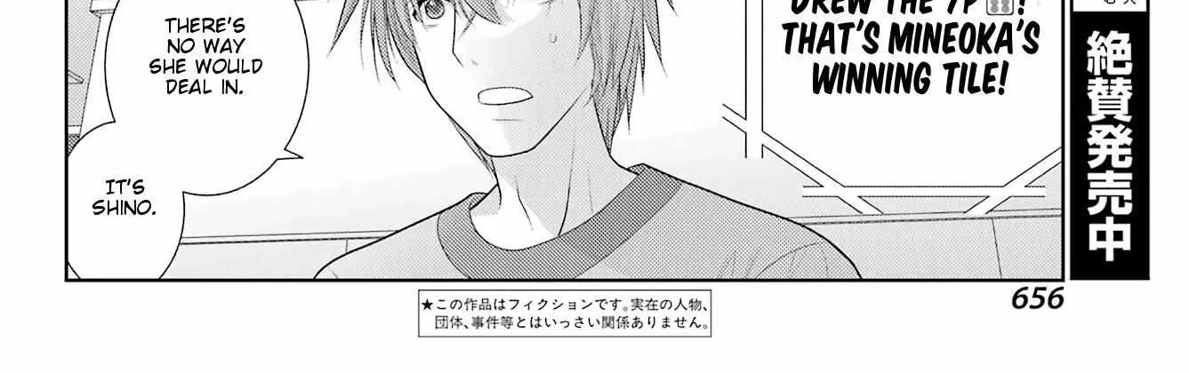 Side Story of - Saki - Shinohayu the Dawn of Age Chapter 99 page 4 - 