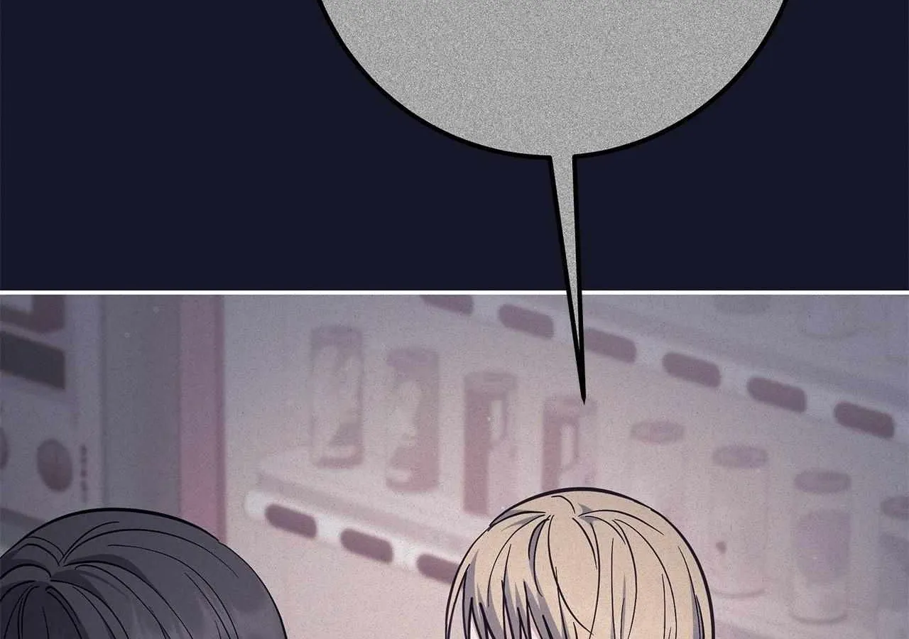 Sierra to Juliet Chapter 31 page 17 - 
