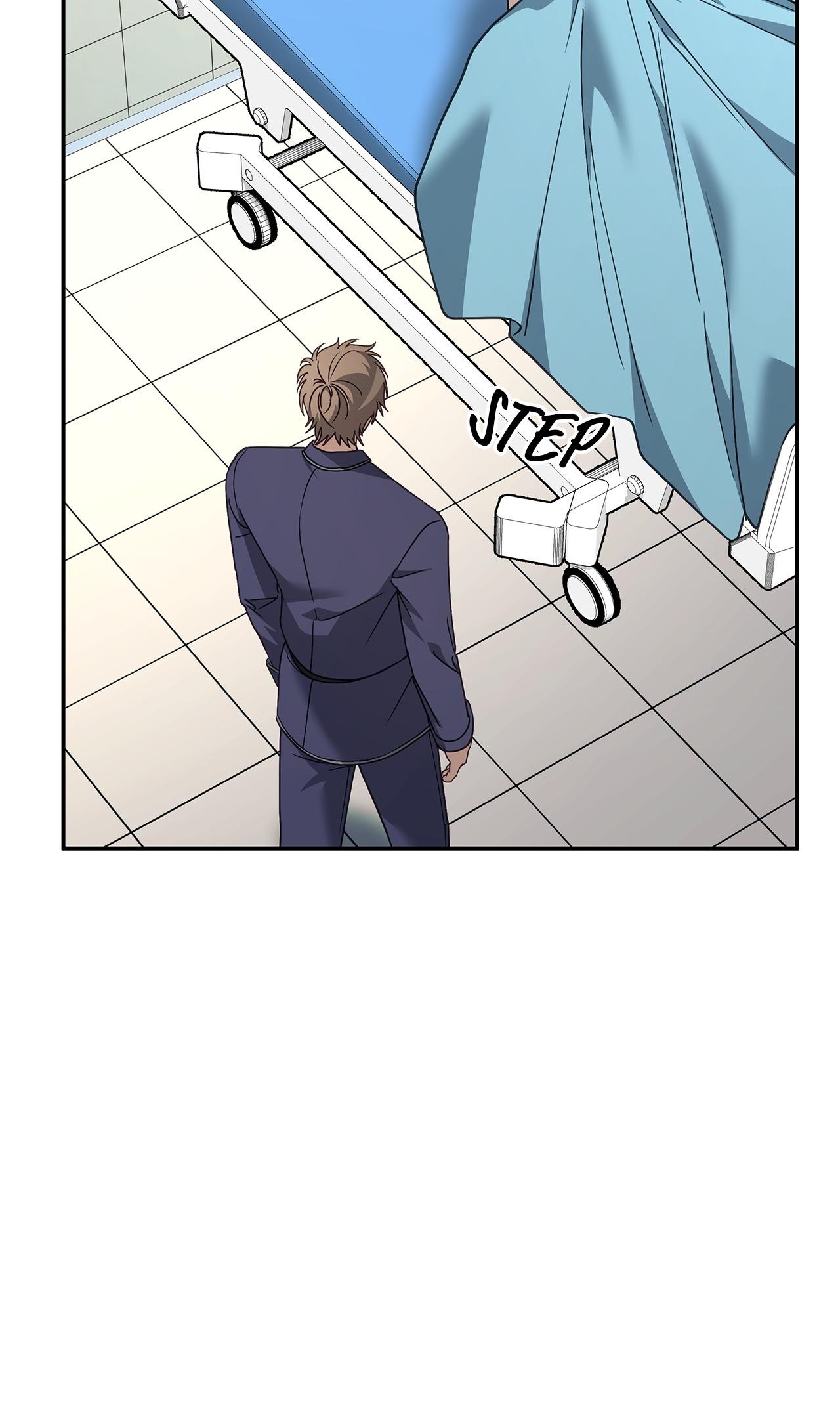 Sierra to Juliet Chapter 49 page 17 - 