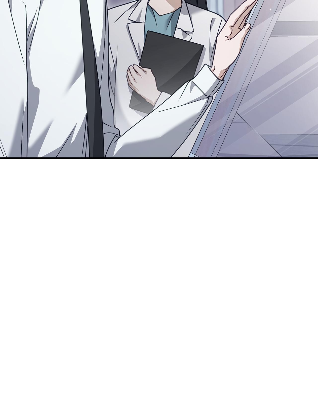 Sierra to Juliet Chapter 53 page 79 - 