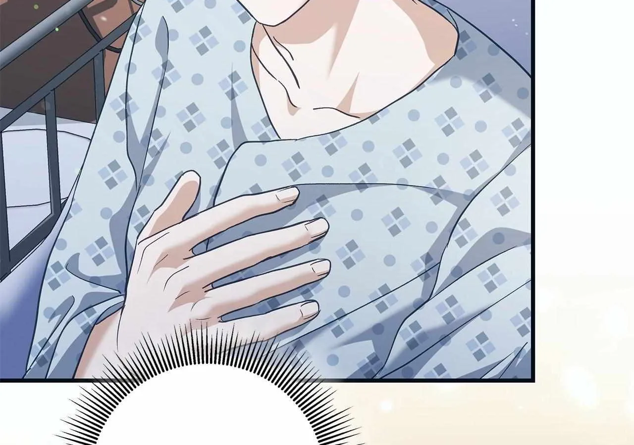 Sierra to Juliet Chapter 6 page 17 - 