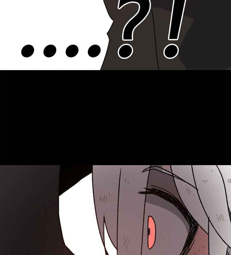 Sigani Meomun Jip Chapter 1 page 140 - 