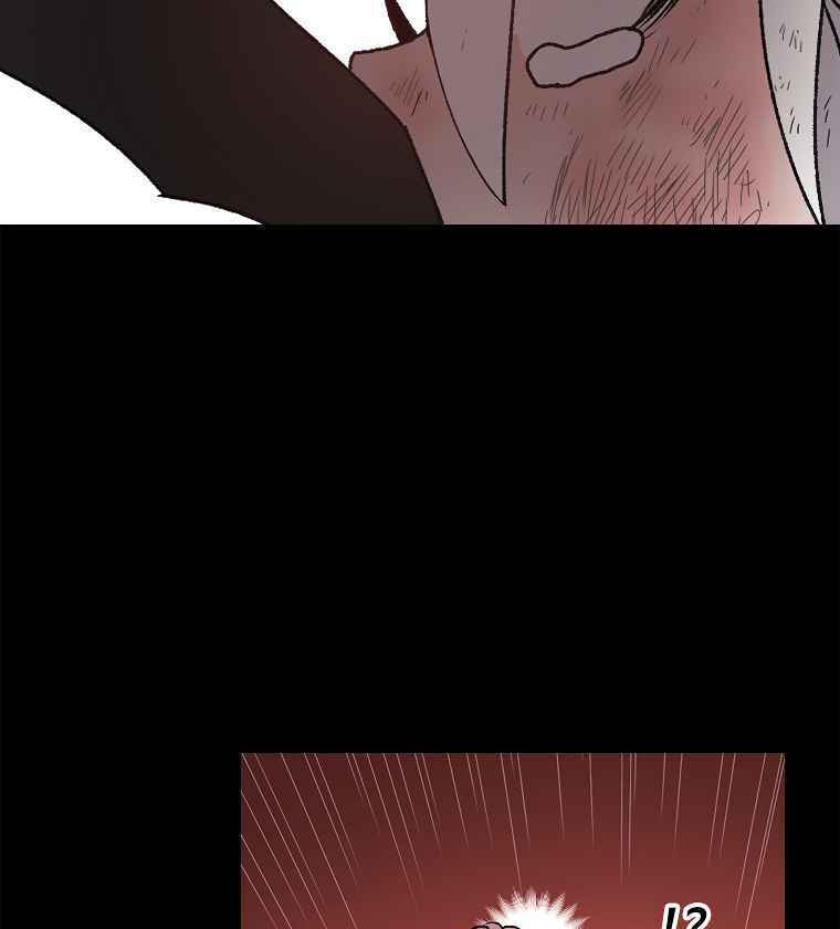 Sigani Meomun Jip Chapter 1 page 141 - 