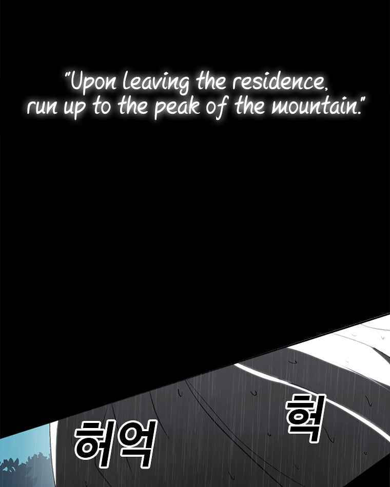 Sigani Meomun Jip Chapter 1 page 149 - 