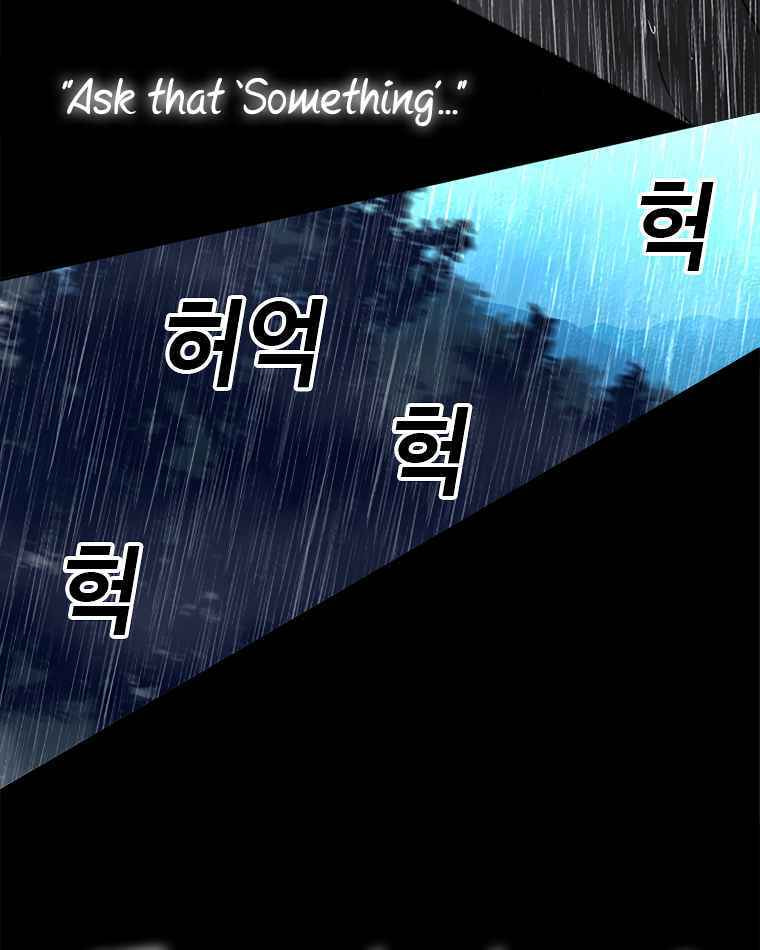 Sigani Meomun Jip Chapter 1 page 151 - 