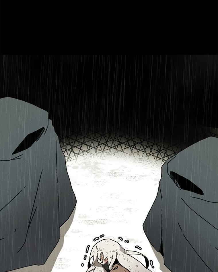 Sigani Meomun Jip Chapter 1 page 20 - 