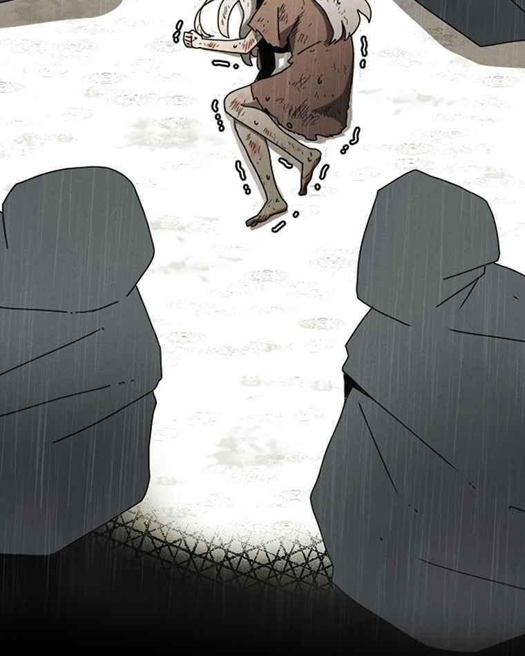 Sigani Meomun Jip Chapter 1 page 21 - 