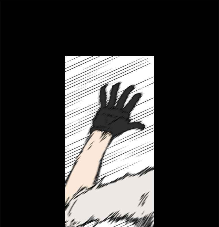 Sigani Meomun Jip Chapter 1 page 34 - 