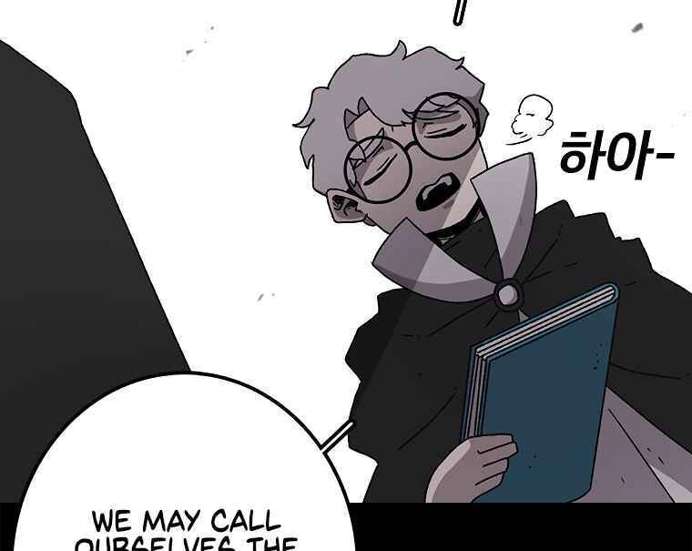 Sigani Meomun Jip Chapter 10 page 120 - 