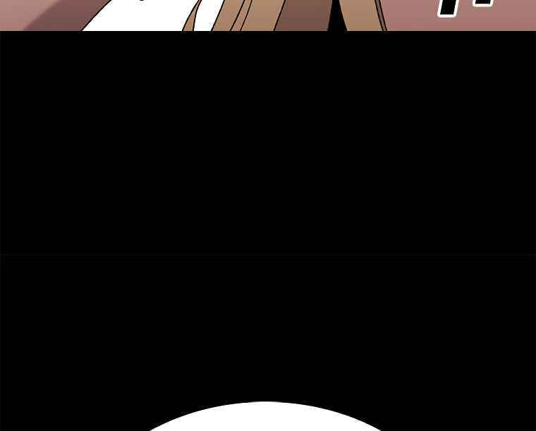 Sigani Meomun Jip Chapter 10 page 13 - 